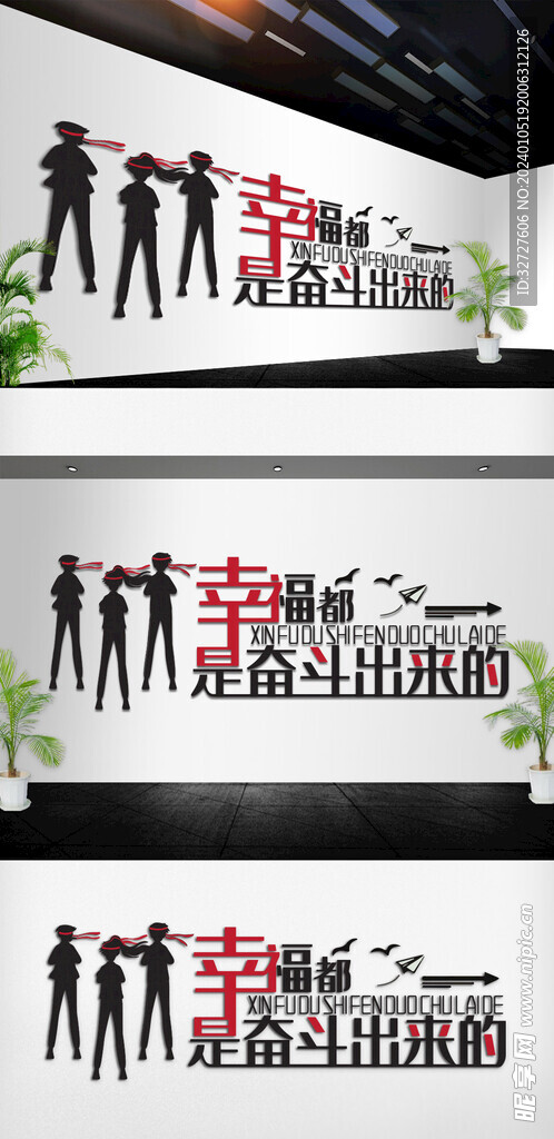 企業(yè)勵(lì)志標(biāo)語(yǔ)