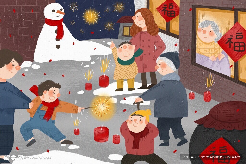 春節(jié)喜慶全家福