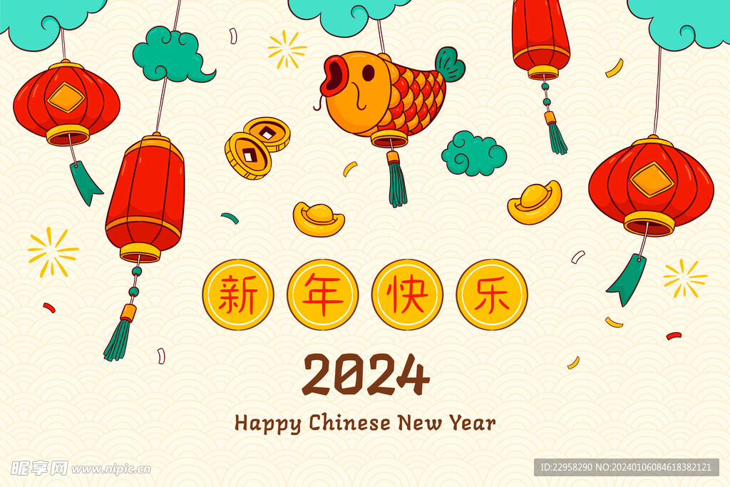 中國新年慶典背景