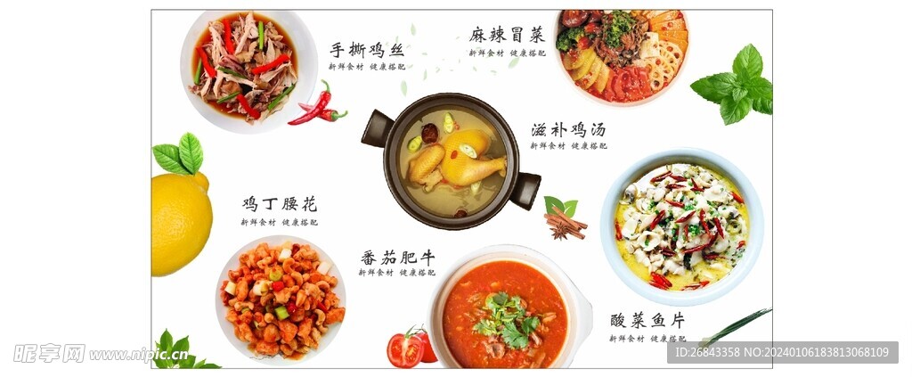 菜單   燈箱   卡通   