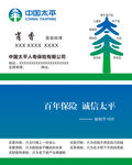 中国太平保险 名片