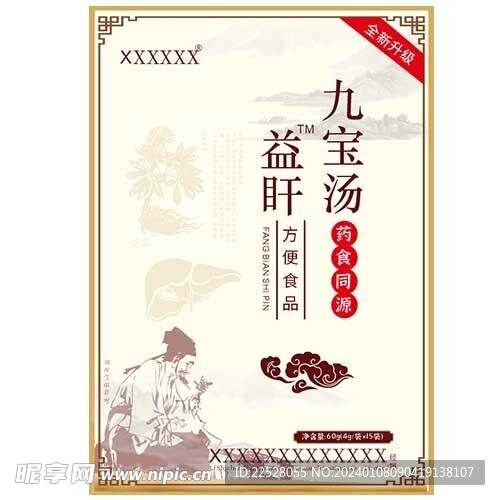 益盰