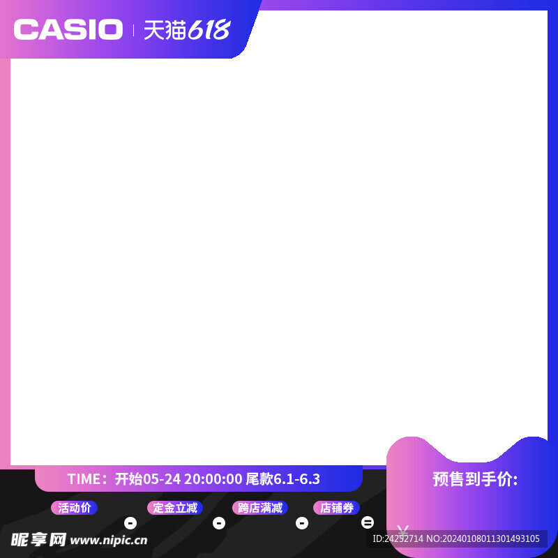電商主圖