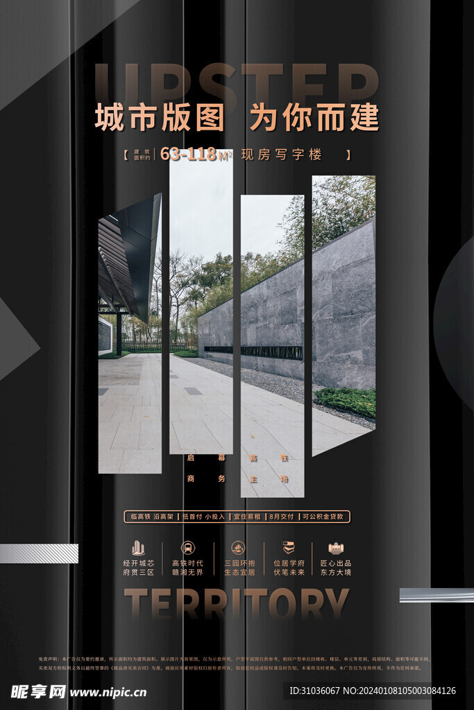 房地產圖片