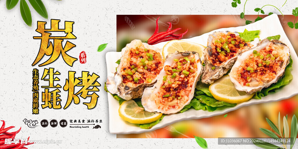 美食圖片