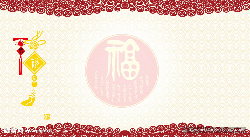 春節(jié)背景圖片