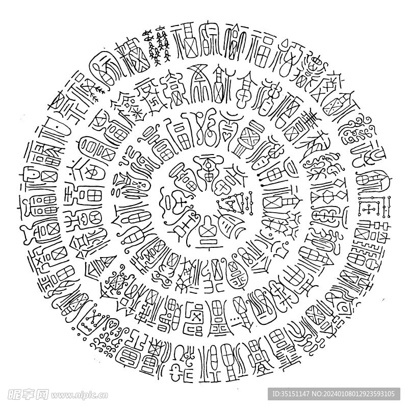 百福圖福字背景