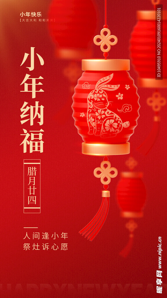 小年海報