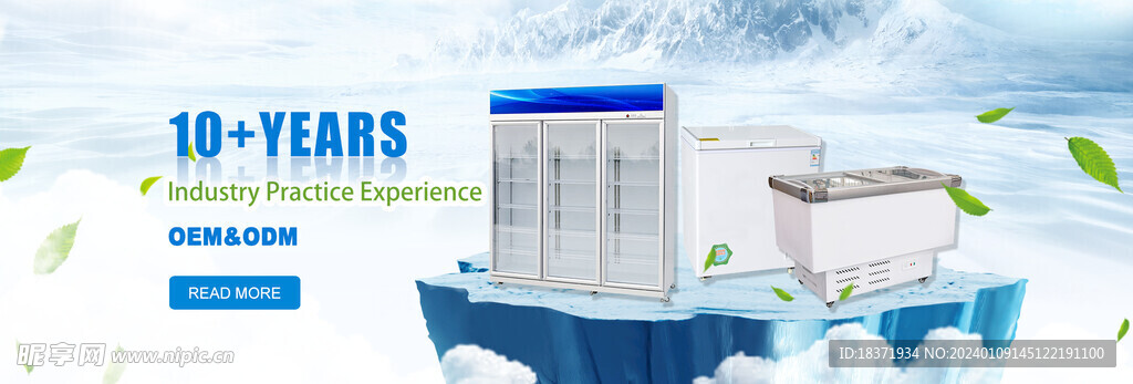 简约大气冰柜冰箱海报制冷设备