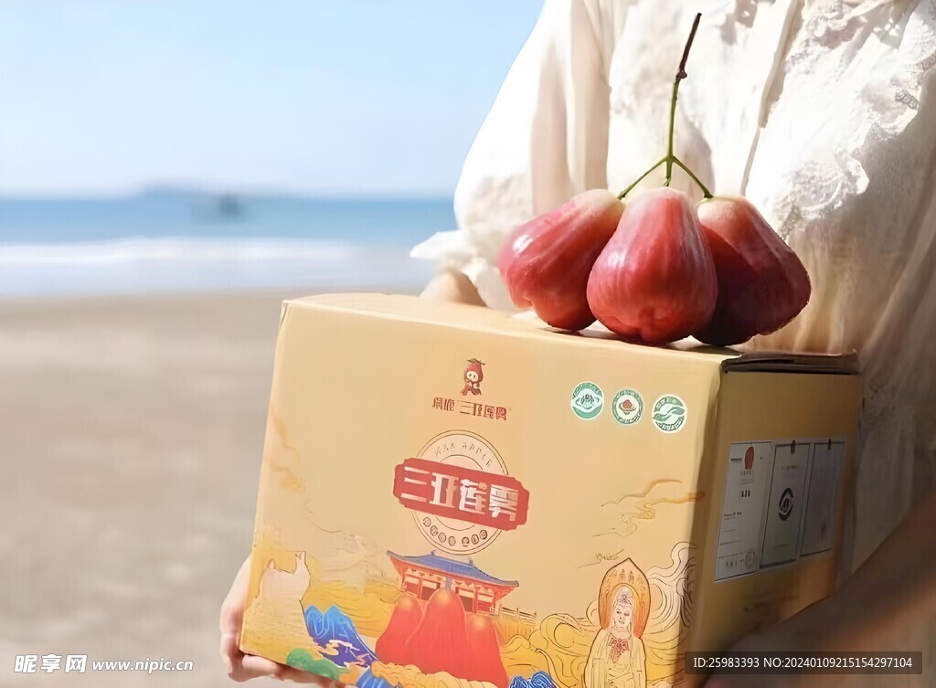 蓮霧