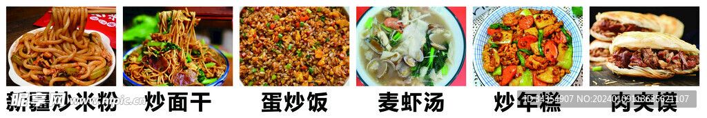 圖片宣傳