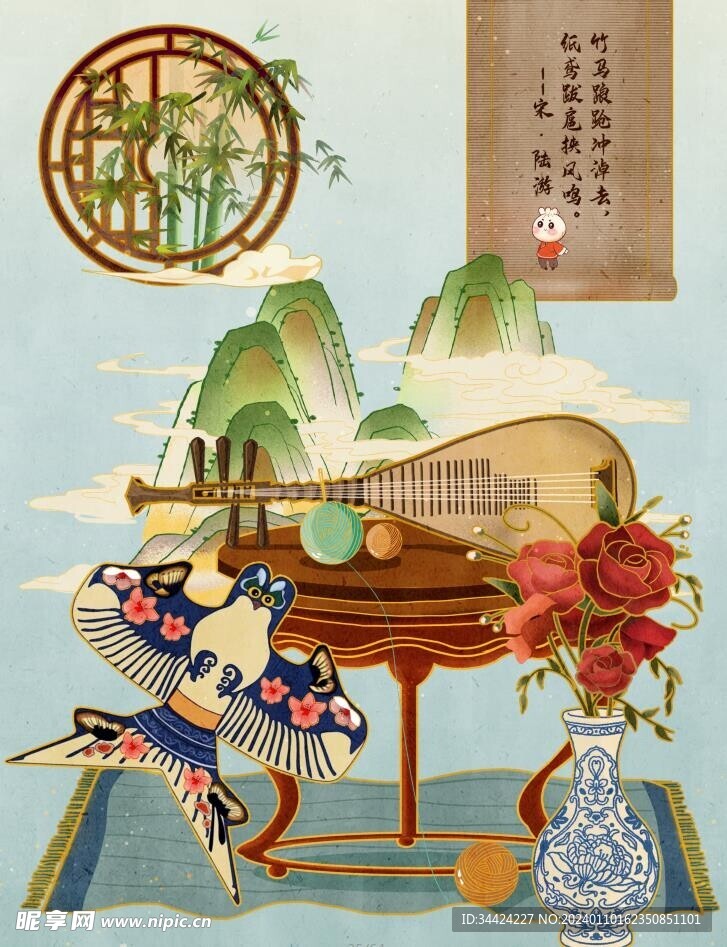 古風(fēng)插畫
