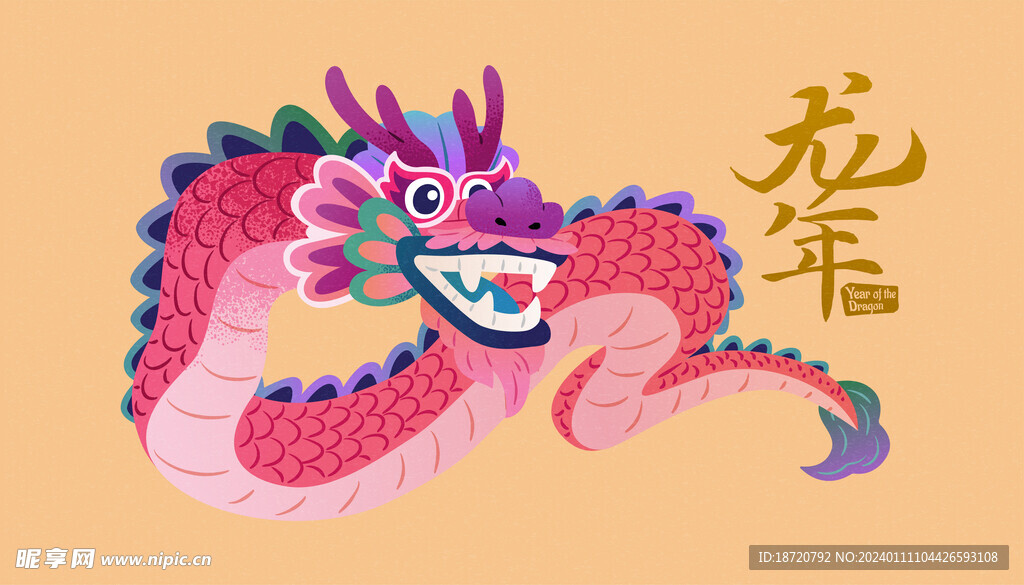 龍年春節插畫