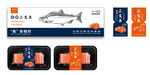 三文鱼标签