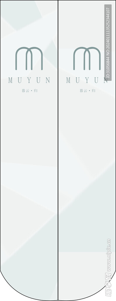 設計感異形筷套平面圖