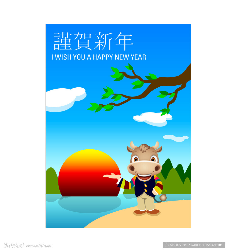牛年海報背景素材