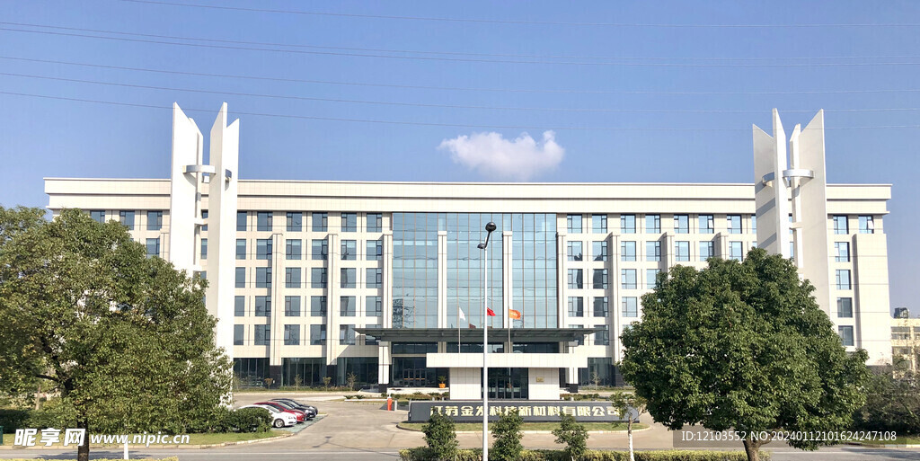 江蘇金發(fā)科技新材料有限公司
