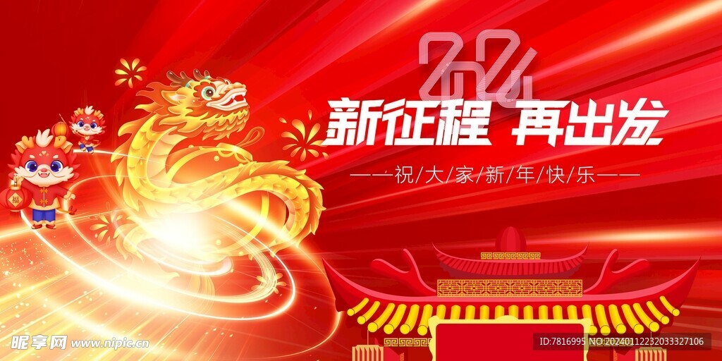 春節主K除舊迎新