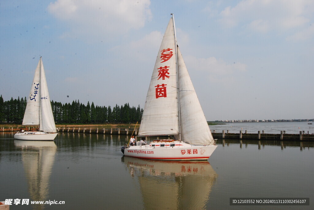 梦莱茵帆船俱乐部