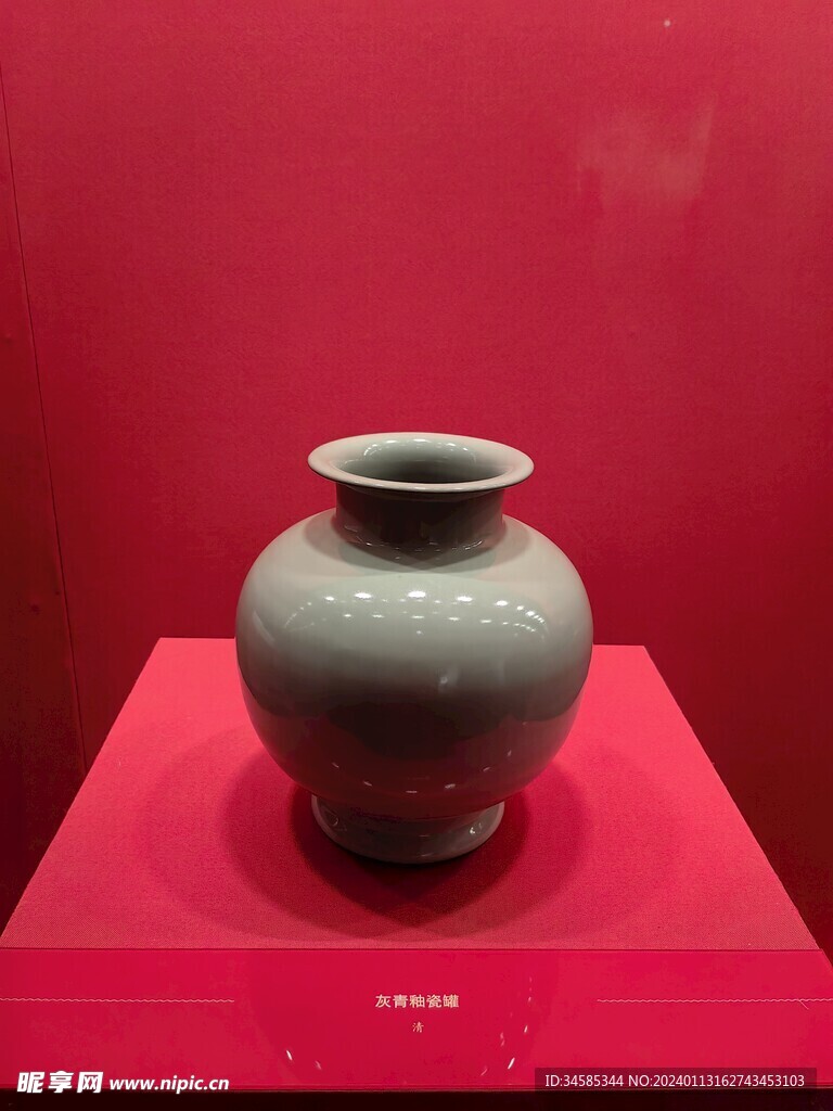 灰青釉瓷罐