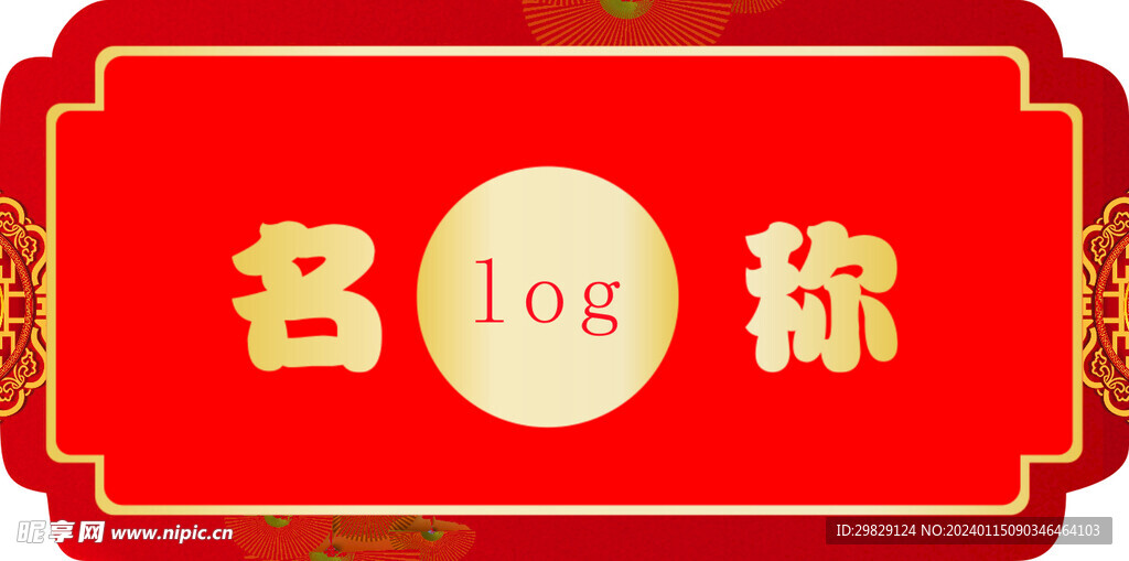 異形標簽      