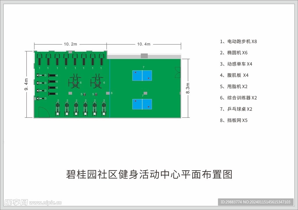 健身房健身器材平面布置图