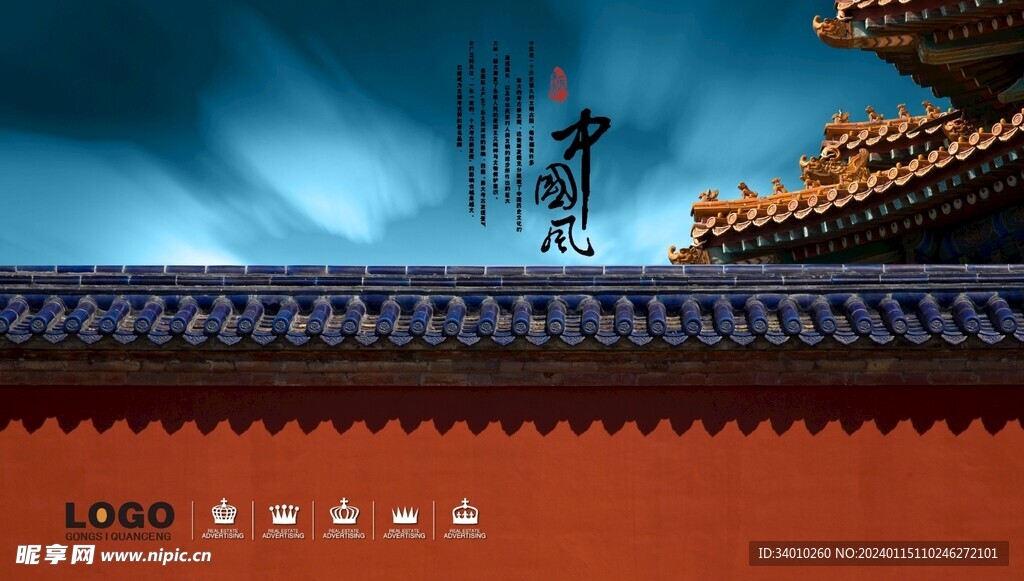 故宮