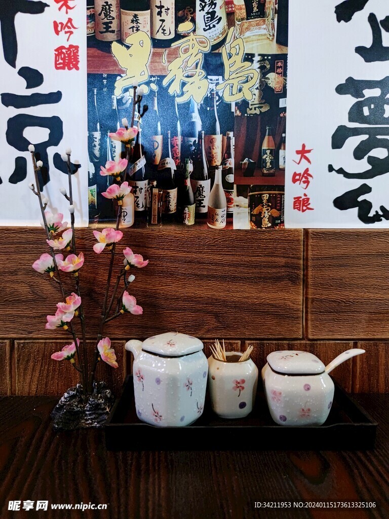 日式美食店鋪墻面桌面