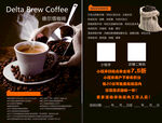   咖啡豆  宣传单   海报