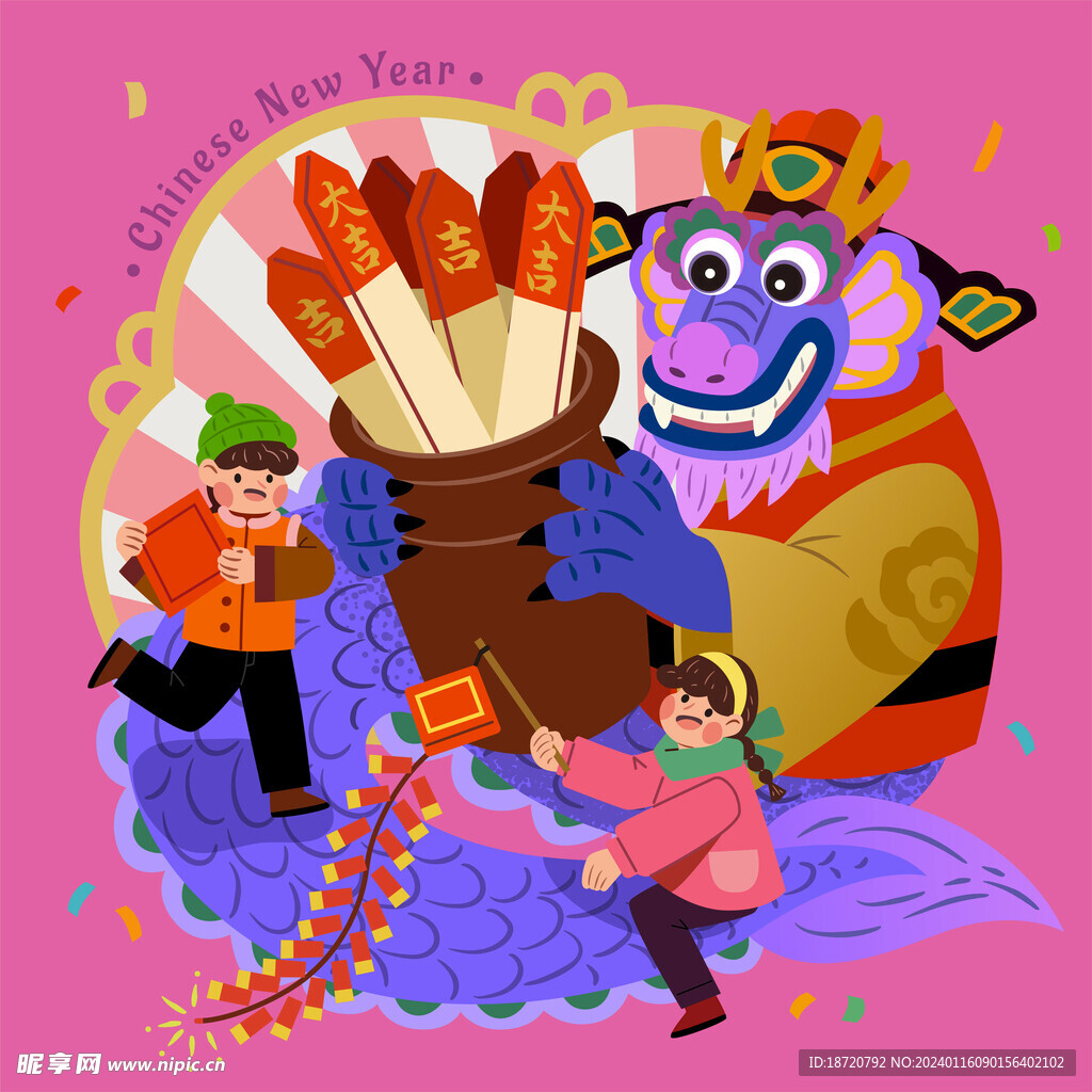 龍年插畫