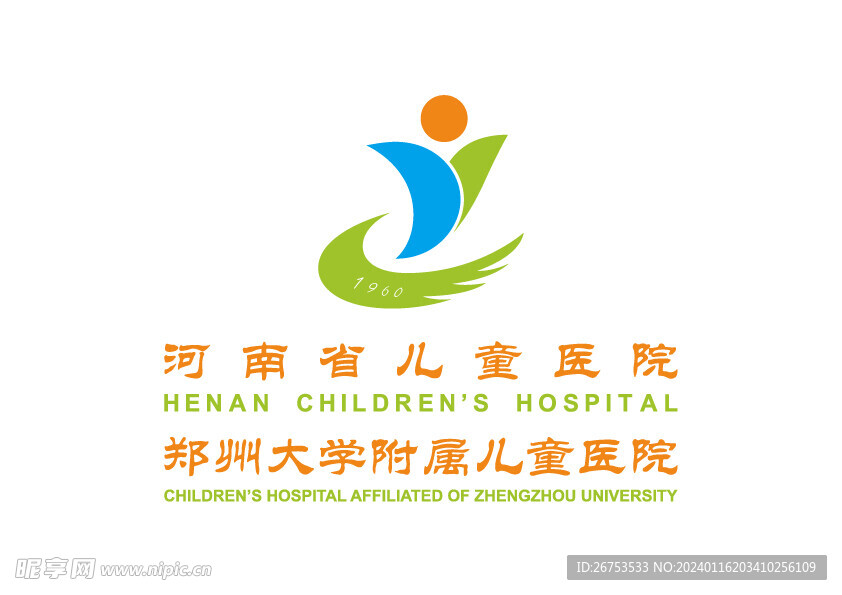 河南省儿童医院 LOGO 标志