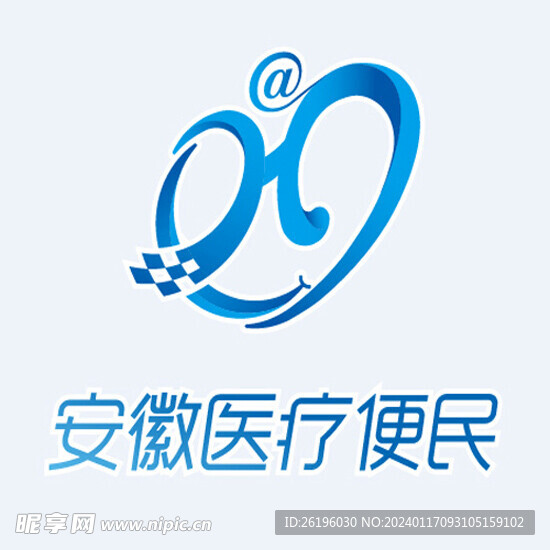 安徽醫(yī)療便民