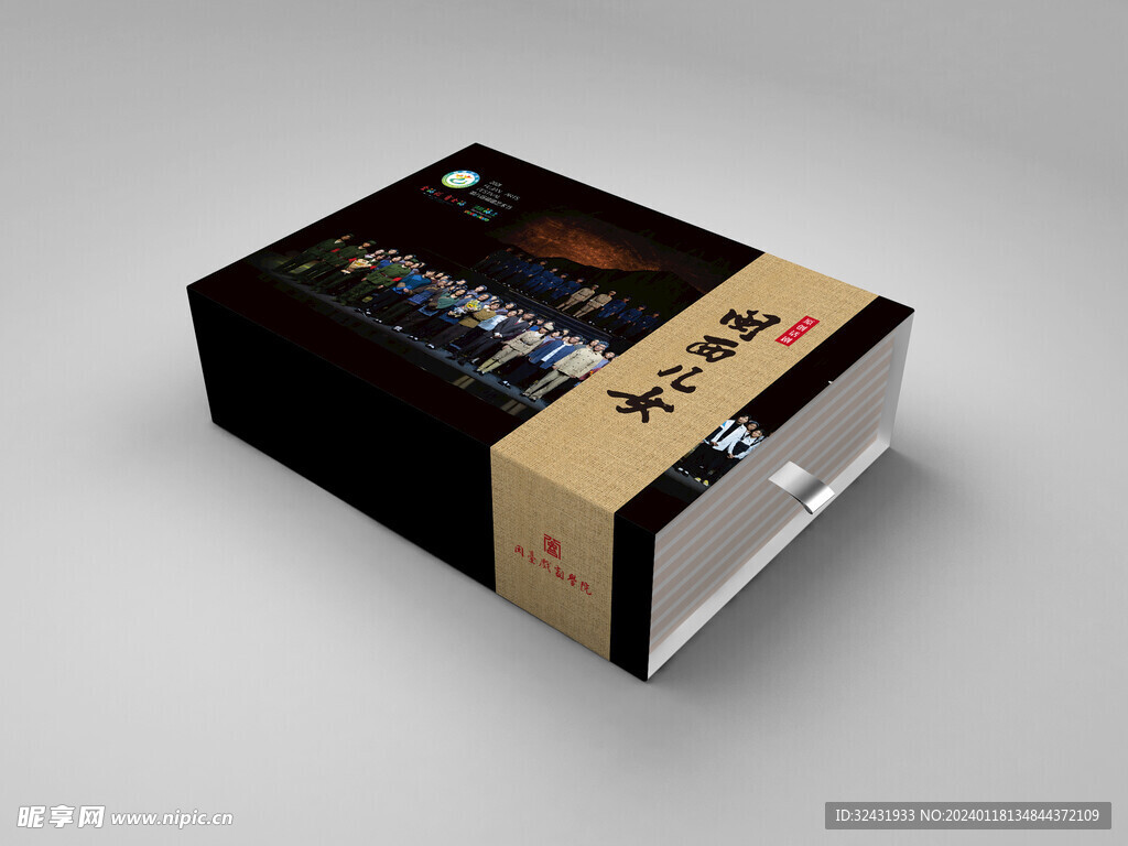 禮盒包裝設(shè)計