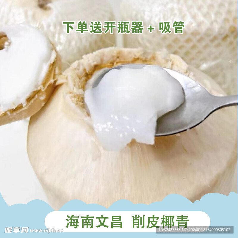 主圖 淘寶模版