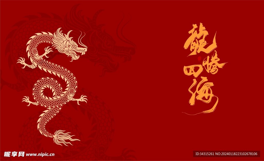 禮盒包裝