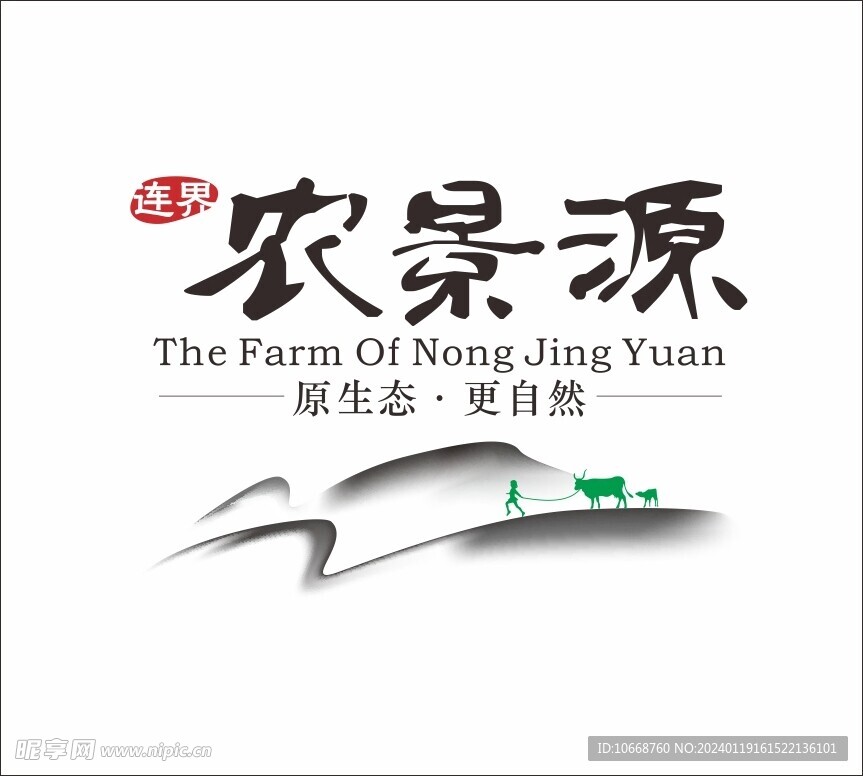 農(nóng)家樂LOGO