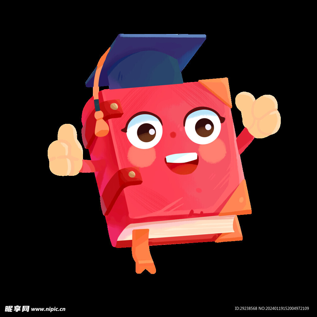 書博士