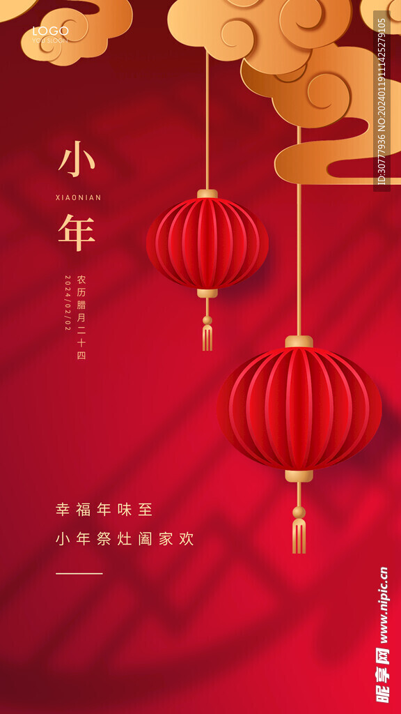 小年海報