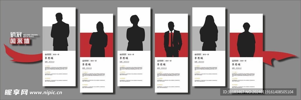 員工風(fēng)采 企業(yè)文化