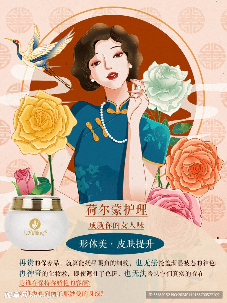 復古海報