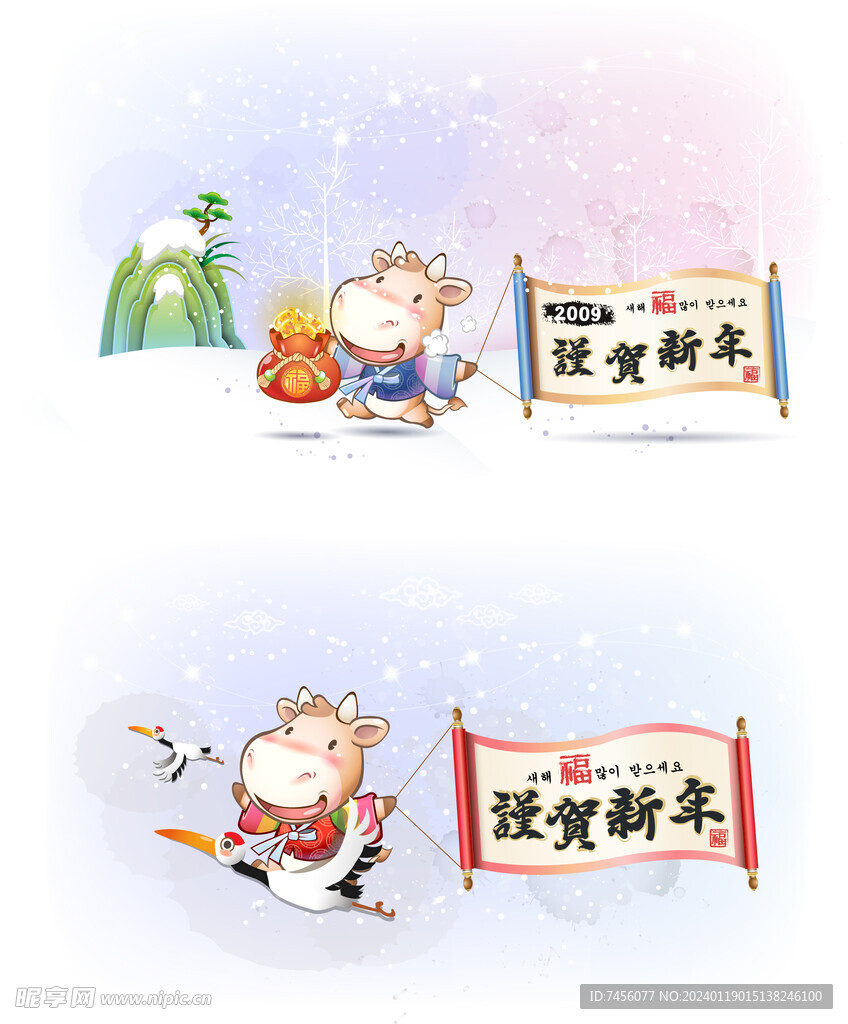 水彩牛矢量圖標素材