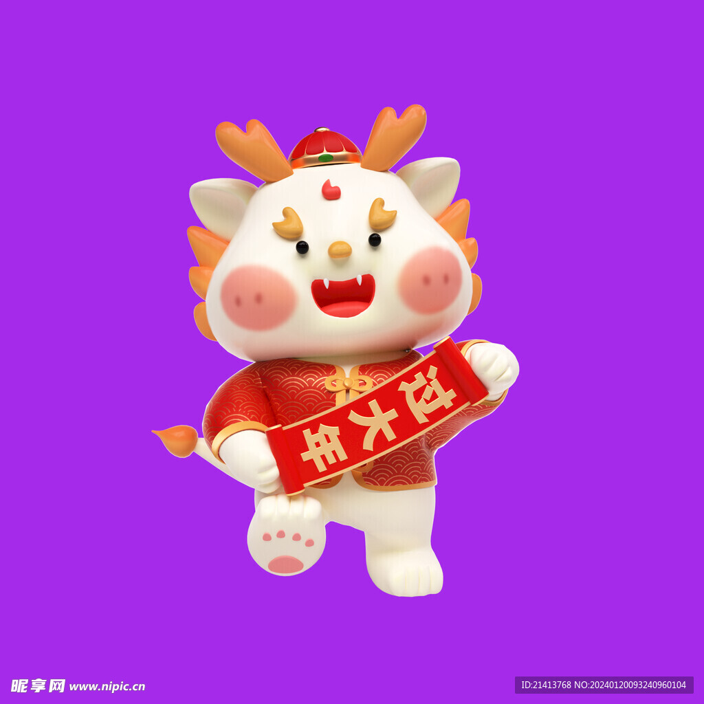 手繪卡通龍 