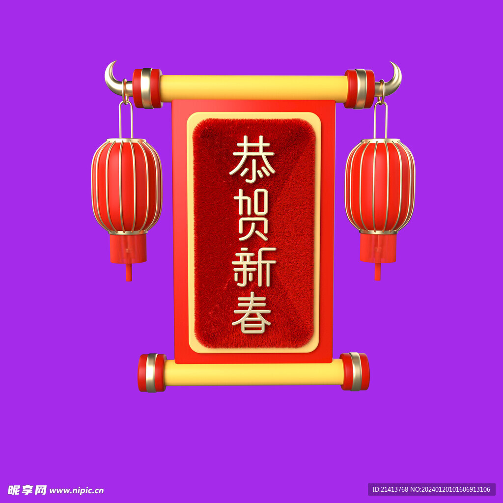 新年新春素材