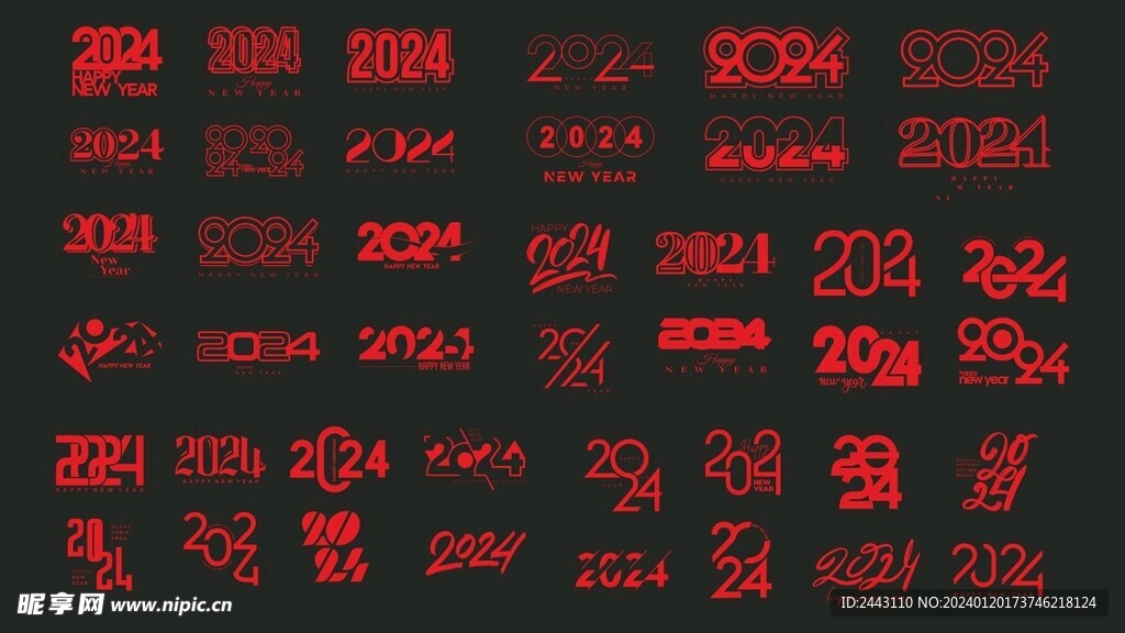 2024龙年字体集合