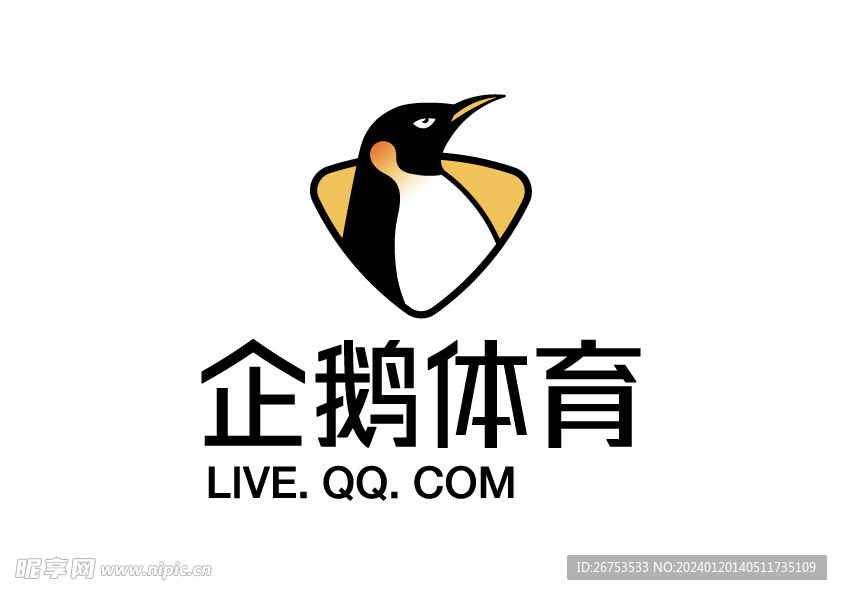企鹅体育 LOGO 标志