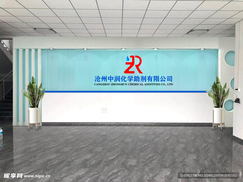 公司背景墻