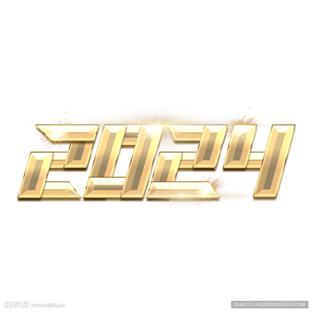 2024龍年元素