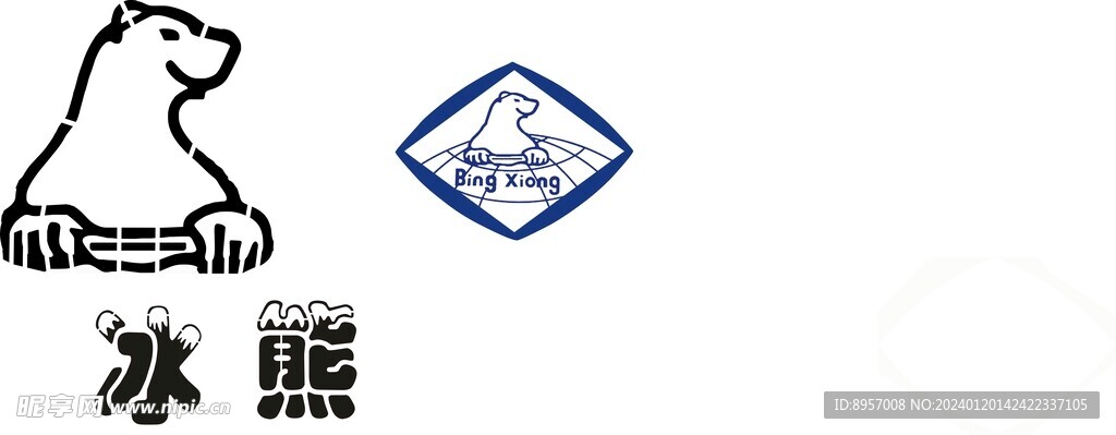 冰熊矢量logo