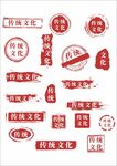 红色中国风印章边框