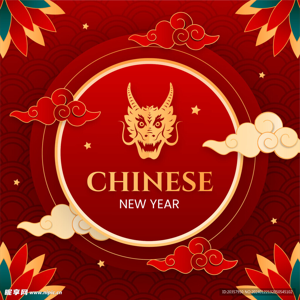 2024新年素材 